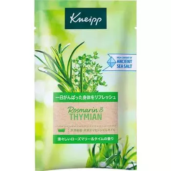 Газовая соль Kuna Pink Punk Knife Rose Salt Sweet Thyme Fragrance 50 г