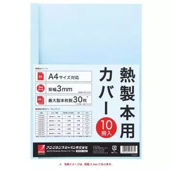 GBC Thermal Binding Supplies Thermabind with Glue Special Cover for Thermal Binding A4 Size 6mm Back Width Blue Can Hold 60 Sheets of Copy Paper