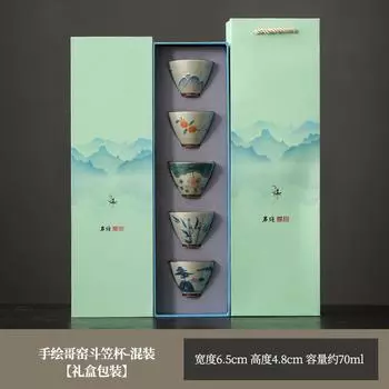 Ге Печь Расписанная вручную Чашка-шляпа Чайная чашка Набор для чая Кунг-фу Мастер-чашка Одиночная чашка Пять чашек Подарочный набор Подарок Компаньон Подарок set