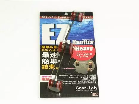 Gear-Lab EZ Notter Heavy
