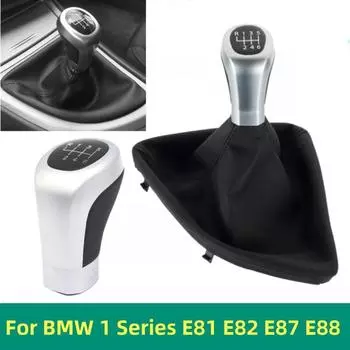 Ручка переключения передач, чехол для коробки передач, чехол для багажника, воротник рамы для BMW 1 серии E81 E82 E87 E88 2003 - 2013 Case Only