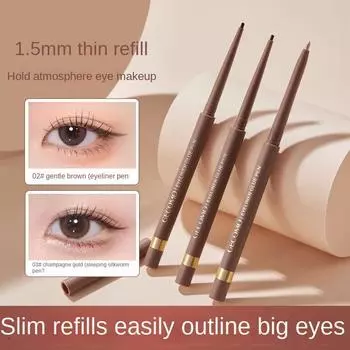 GECOMO Extra-fine Gel Eyeliner Pen 1.5mm Не легко размазать Шампанское Золото Шелкопряд Ручка, Подходит для новичков