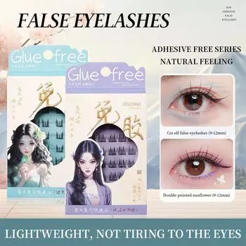 GECOMO Glue-free False Eyelashes Chinese Style Series Beginners Lazy Natural Sunflower Eyelashes
