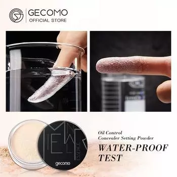 GECOMO Makeup Fixing Powder Водостойкая рассыпчатая пудра с матовым финишем, 4 цвета