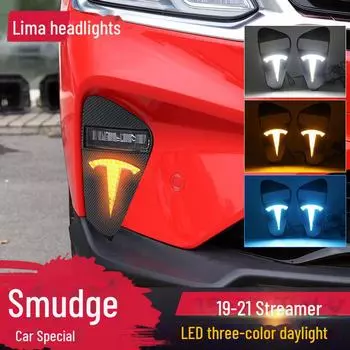 Geely 18-20 Binyue & Proton X50 светодиодные дневные ходовые огни с рулевым управлением Streamer Three-color daytime, streamer steering, nighttime