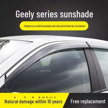 Geely 19 COOLRAY Солнцезащитный козырек из нержавеющей стали Дождевик Four-pack, 19 COOLRAY