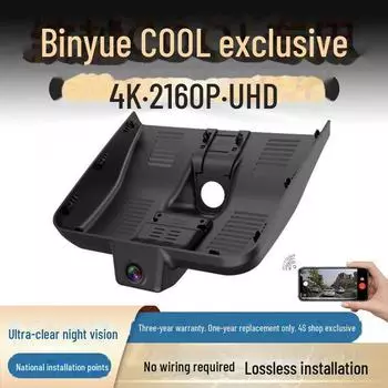 Geely 22 Binyue Cool Engine Battle Version Видеорегистратор для моделей 19-21 годов (Бесплатная проводка) Self-matching card, Standard single lens