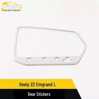 Geely 22 Emgrand L Gear Panel Внешняя наклейка для заднего дренажного стакана 1 piece