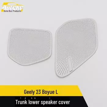 Geely 23 Boyue L Крышка динамика багажника Sequin Tailgate Аудио аксессуары matte surface, 2 pieces