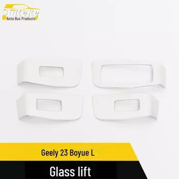 Geely 23 Boyue L Переключатель стеклоподъемника Подлокотник Отделка салона блестками 4 pieces