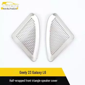 Geely 23 Galaxy L6 передняя треугольная крышка динамика отделка 2 pieces