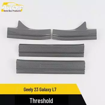 Geely 23 Galaxy L7 Декоративные накладки на пороги Комплект label*4 чёрный