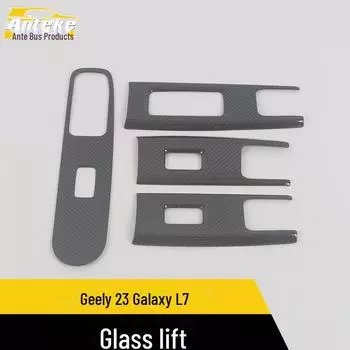 Geely 23 Galaxy L7 Glass Lift Window Armrest Switch Trim - Аксессуары для модификаций интерьера Carbon fiber*4