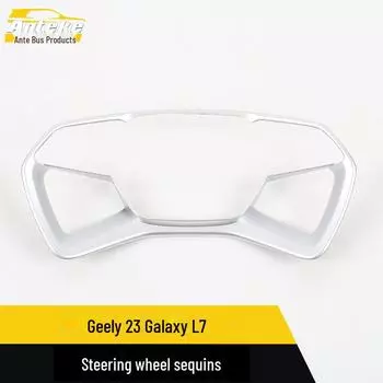 Geely 23 Galaxy L7 Рулевое колесо Блестки и Наклейки на консоль Декор 1 piece