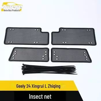 Geely 24 Xingrui L Zhiqing сетка от насекомых декоративная наклейка и защитная крышка для бака для воды аксессуары King Kong net*4