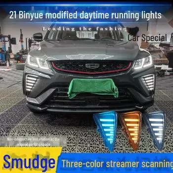 Geely Binyue 2021 Светодиодные дневные ходовые огни и противотуманные фары с рулевым управлением Streamer Mustang model upgraded, pair