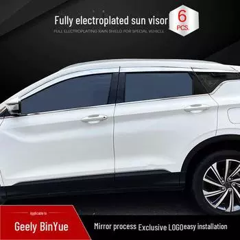 Geely Binyue Boyue X Window Sun & Rain Shield с серебристым лазерным логотипом - набор из 6 предметов Binyue, 6 pieces серебряный