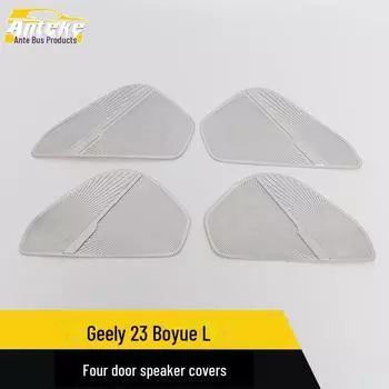 Geely Boyue L 2023 Крышка динамика из пайеток Аудиопанель из нержавеющей стали 4 pieces