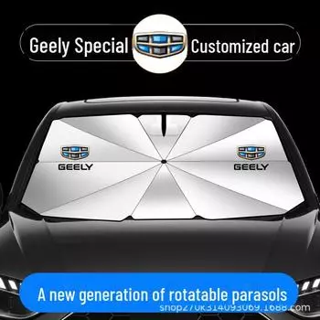 Geely Boyue L Xingrui Binyue Cool Dihao Binrui Vision X6 Xingyue Haoyue Солнцезащитный козырек Haoyue/Haoyue L