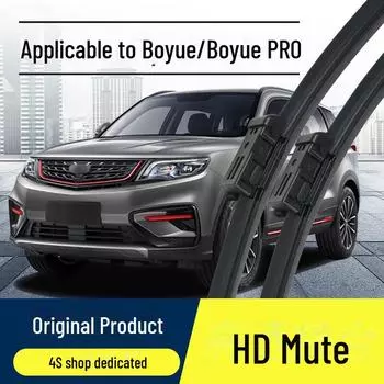 Geely Boyue Wiper PRO: Резиновая полоска HD, издание Азиатских игр - Cool Boyue X. Geely Boyue/2018-2022 rear wiper