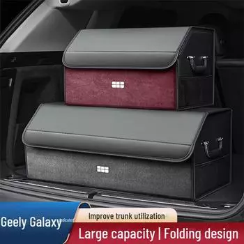 Geely Galaxy E5/L7/L6/E8 багажник автомобиля ящик для хранения вещей аксессуары Small + Galaxy Logo бордовый