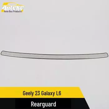 Geely Galaxy L6 Задняя защита багажника из нержавеющей стали External label * 1 чёрный