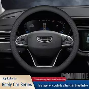 Geely Genuine Leather & Suede Steering Wheel Cover for Xingyue L, Boyue PRO, Dihao LS, Xingrui, Binyue. circular, with car logo, 38cm красный