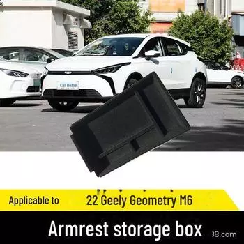 «Geely Geometry M6/G6 2022 Ящик для хранения вещей в подлокотнике» Flocking чёрный