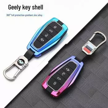 «Geely Xingyue L Binyue Dihao Car Key Cover - Универсальный металлический брелок для ключей для мужчин» Type A single shell красный/чёрный
