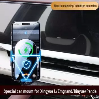 Geely Xingyue L Dihao Binyue Panda автомобильный держатель для телефона на вентиляционную решетку electric bracket