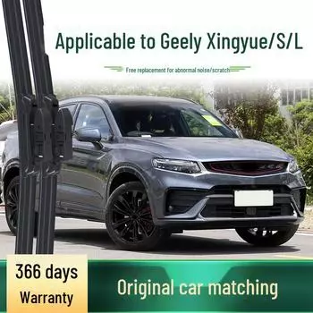 Geely Xingyue/S/L Автомобильный стеклоочиститель: Оригинальное многофункциональное бесшумное резиновое лезвие без косточек