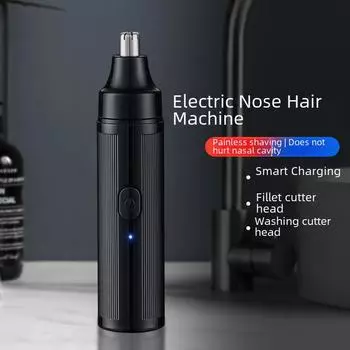 Geelylai 5056 Essential Триммер для волос в носу для дома и путешествий JLL5056