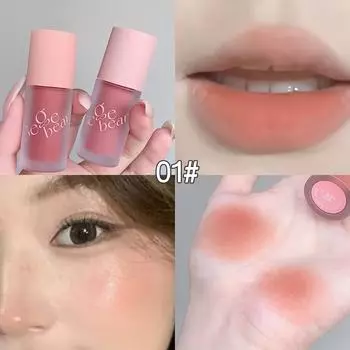 Gege Bear Smooth Multi-purpose Cream Expansion Color Blush Eye Shadow Not Easy to Fade Nude Matte Velvet Lip Glaze 01#