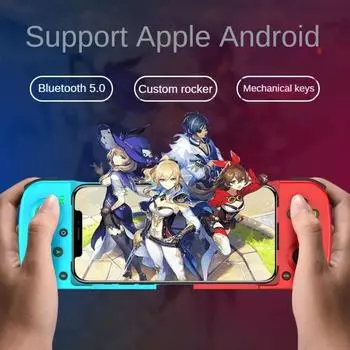 Геймпад для сотового телефона с расширяемой поддержкой игровых контроллеров для Android/iOS/Hongmeng Мобильные игровые контроллеры Эргономичный геймпад