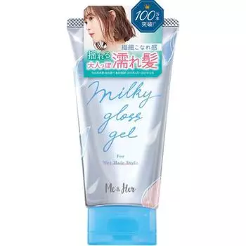 Гель-блеск Me and Her молочный 100г