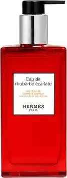 Гель для душа HERMS Le Bain Eau de Rhubarbe Scarlet для тела и волос TU прозрачный