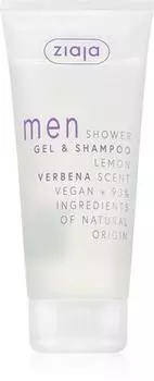 Гель для душа и шампунь 2 в 1 TU прозрачный