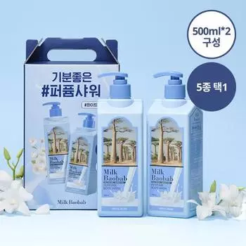 Гель для душа Milk Baobab Perfume Double Special 5 видов, выберите 1 (500мл*2) 500*2 baby powder
