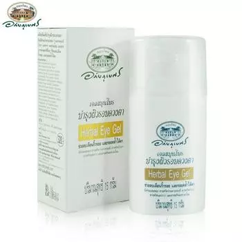 Гель для глаз Abhai Herb Herbal, Abhaibhubejhr, 15 г, тайский травяной уход за кожей 15 g