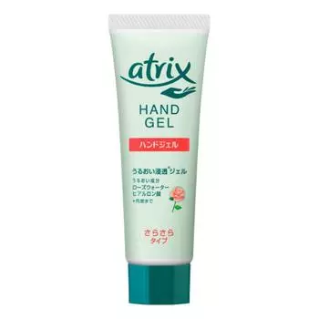 Гель для рук Atrix, тюбик 50 г