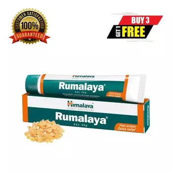 Гель Himalaya Rumalaya купи 3 и получи 1 в подарок
