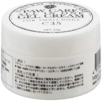 Гель-крем для ухода за лапами C35 Small 25g All-in-One
