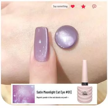 Гель-лак для ногтей Ennis Moonlight Cat Eye Satin - Коллекция Весна/Лето