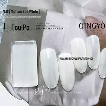 Гель-лак для ногтей из янтарного стекла - Цвета черепахи и карамели для осени/зимы, Эксклюзивная салонная коллекция