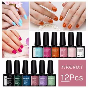 Гель-лак для ногтей PHOENIXY, серия Soak Off, УФ-светодиодный полуперманентный набор гелей для ногтей, 12 лаков для дизайна ногтей, лак для дизайна ногтей 207