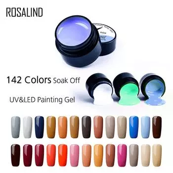 Гель лак для ногтей ROSALIND 5ML 142 цвета