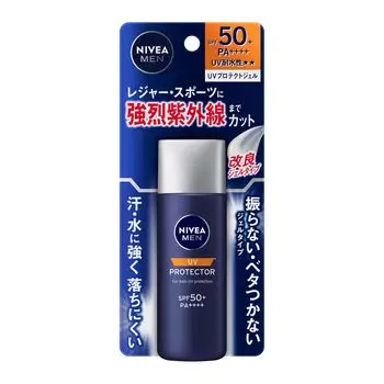 Гель Niveamen UV-защита 40 г чёрный