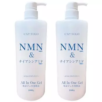 Гель NMN Niacinamide Large acid [2 флакона] и all-in-one [флакон 1000 г] (880584) емкость/Коллаген/Плацента/Гиалуроновая
