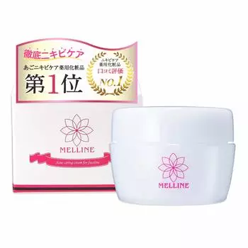 Гель от угревой сыпи и рубцов от акне для взрослых, увлажняющий, для лица и всего тела, косметический, Merline all-in-one [квази-лекарство] Без добавок, для мужчин и женщин (Один