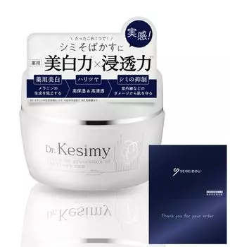 гель отбеливающий для сухой чувствительной жирной комбинированной кожи и тусклости 60 г гарантийный талон Dr.kesimy All-in-one пятна, веснушки, [квази-лекарство] кожа,